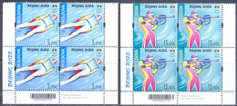 2022. Winter Olympic Games Beijing '2022, 4 Sets Se-tenant, Mint/** - Invierno 2022 : Pekín