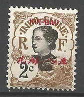 HOI-HAO N° 50 NEUF* TRACE DE CHARNIERE  / MH - Unused Stamps