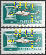 C2413 Hungary Aviation Helicopter Asboth MNH ERROR - Variedades Y Curiosidades