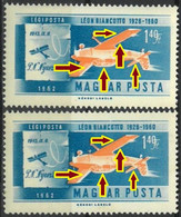 C2420 Hungary Aviation Aircraft Sport Acrobatic Flight MNH ERROR - Varietà & Curiosità