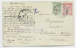 GRECE 5A+10C CARTE ITALIA NAPOLI  VOLO 1918 TO CHARLIEU LOIRE FRANCE - Storia Postale