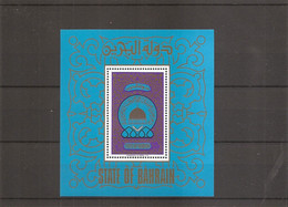 Bahrein ( BF 2 XXX -MNH ) - Bahreïn (1965-...)