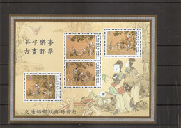 Taiwan -Formose ( BF 75 XXX -MNH) - Blokken & Velletjes