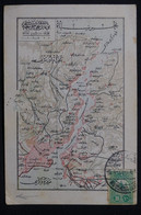 TURQUIE - Carte Postale ( Canal De Suez ) En Turc Pour La France En 1908  - L 116602 - Brieven En Documenten