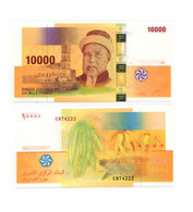 Comores 10000 Francs 2006 P-19 UNC - Komoren