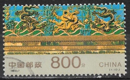 People's Republic Of China 1999. Scott #2968 Single (U) World Philatelic Exhibition *Complete Issue* - Oblitérés