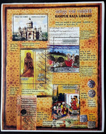 INDIA 2009 Rampur Raza Library MINIATURE SHEET MNH ERROR  PERFORATION SHIFT - Plaatfouten En Curiosa