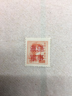 CHINA STAMP, RARE OVERPRINT, UNUSED, TIMBRO, STEMPEL, CINA, CHINE, LIST 5011 - Altri & Non Classificati