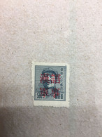 CHINA STAMP, RARE OVERPRINT, UNUSED, TIMBRO, STEMPEL, CINA, CHINE, LIST 5013 - Andere & Zonder Classificatie