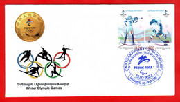 Armenien/Armenie/Armenia/Artsakh/Karabakh 2022, XXIV Olympic Winter Games Beijing China, Hockey Biathlon,Sport - FDC (1) - Invierno 2022 : Pekín