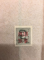 CHINA STAMP, RARE OVERPRINT, UNUSED, TIMBRO, STEMPEL, CINA, CHINE, LIST 5015 - Altri & Non Classificati