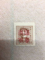 CHINA STAMP, RARE OVERPRINT, UNUSED, TIMBRO, STEMPEL, CINA, CHINE, LIST 5021 - Sonstige & Ohne Zuordnung