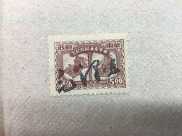 CHINA STAMP, RARE OVERPRINT, UNUSED, TIMBRO, STEMPEL, CINA, CHINE, LIST 5026 - Other & Unclassified