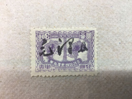 CHINA STAMP, RARE OVERPRINT, UNUSED, TIMBRO, STEMPEL, CINA, CHINE, LIST 5027 - Other & Unclassified