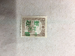 CHINA STAMP, Manchuria, OVERPRINT, UNUSED, TIMBRO, STEMPEL, CINA, CHINE, LIST 5038 - 1932-45 Mantsjoerije (Mantsjoekwo)