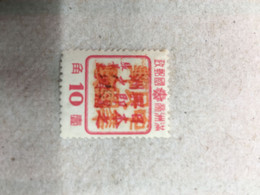 CHINA STAMP, Manchuria, OVERPRINT, UNUSED, TIMBRO, STEMPEL, CINA, CHINE, LIST 5039 - 1932-45  Mandschurei (Mandschukuo)