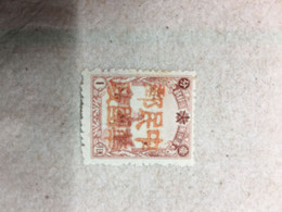 CHINA STAMP, Manchuria, OVERPRINT, UNUSED, TIMBRO, STEMPEL, CINA, CHINE, LIST 5053 - 1932-45 Mandchourie (Mandchoukouo)