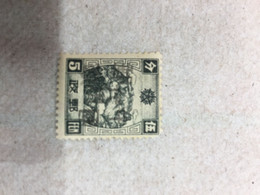 CHINA STAMP, Manchuria, OVERPRINT, UNUSED, TIMBRO, STEMPEL, CINA, CHINE, LIST 5062 - 1932-45 Mandchourie (Mandchoukouo)