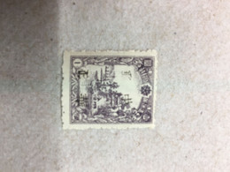 CHINA STAMP, Manchuria, OVERPRINT, UNUSED, TIMBRO, STEMPEL, CINA, CHINE, LIST 5063 - 1932-45 Mandchourie (Mandchoukouo)