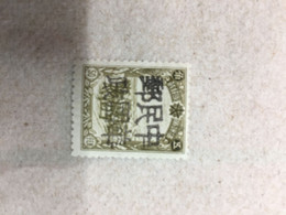 CHINA STAMP, Manchuria, OVERPRINT, UNUSED, TIMBRO, STEMPEL, CINA, CHINE, LIST 5069 - 1932-45  Mandschurei (Mandschukuo)