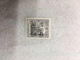 CHINA STAMP, Manchuria, OVERPRINT, UNUSED, TIMBRO, STEMPEL, CINA, CHINE, LIST 5071 - 1932-45 Manchuria (Manchukuo)