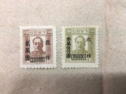 CHINA STAMP, Liberated Area, UnUSED, TIMBRO, STEMPEL, CINA, CHINE, LIST 5081 - Chine Du Nord 1949-50
