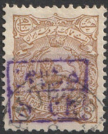 Perse Iran 1897 N° 85 Armoiries Surchargées (G12) - Irán