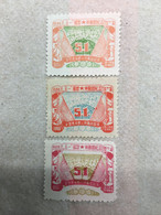 CHINA STAMP, UnUSED, TIMBRO, STEMPEL, CINA, CHINE, LIST 5113 - Andere & Zonder Classificatie