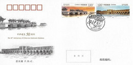 China 2021 Joint Issue With Iran FDC - 2020-…