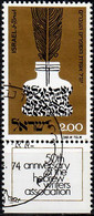 1974 Hebrew Writer's Association Bale 581 / Sc 536 / YT 544 / Mi 607 Used / Oblitéré / Gestempelt - Gebraucht (mit Tabs)