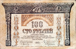 Georgia 100 Rubles 1918 Fıne VF - Géorgie