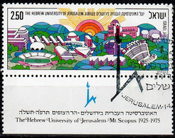 1975 Hebrew University Bale 606 / Sc 551 / YT 569 / Mi 632 Used / Oblitéré / Gestempelt - Usados (con Tab)