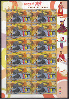 Sheet Of Fairs Of India MNH 2007, Celebration, Elephant, Camel, Music, Clown,  Dance, Costume,  Giant Wheel, - Tanz