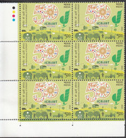 INDIA 2022 International Crops Research Institute Semi & Tropics, 50th Anniv. BLOCK Of 6 With TL, (ICRISAT) 1v, MNH(**) - Nuevos