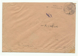 Cover From NABLUS (NAPLOUSE) Court Of Justice To Jaffa. PALESTINE - W1833 - Palestine