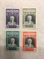 CHINA STAMP, UnUSED, TIMBRO, STEMPEL, CINA, CHINE, LIST 5128 - 1912-1949 Republiek
