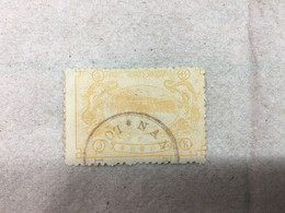 CHINA STAMP, Imperial, USED, TIMBRO, STEMPEL, CINA, CHINE, LIST 5135 - Gebraucht