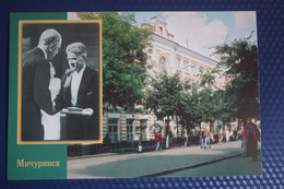 Russia, Michurinsk City - Scientist Cherenkov, Nobel Prize Laureate  - Modern Postcard 2000s - Nobel Prize Laureates