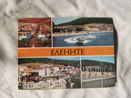 Die Feriensiedlung ,,Elenite'' Multi View C2 - Bulgarien