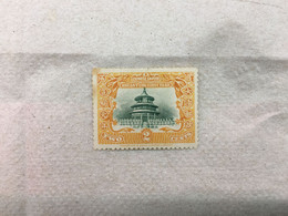 CHINA STAMP, Imperial, UnUSED, TIMBRO, STEMPEL, CINA, CHINE, LIST 5169 - Neufs