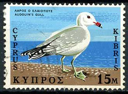 Chypre Cyprus Zypern Cipro 1969 Audouin's Gull Goëland D'Audouin Möwe  (Yvert 315) - Unclassified
