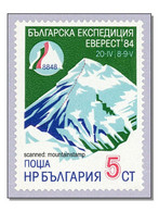 Bulgaria 1984 Mountains Berge Mountaineering First Bulgarian Mt. Everest Expedition MNH ** - Ongebruikt