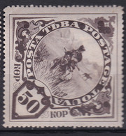 STAMPS TANNU TUVA 1935 MINT MH LOT#20 - Touva