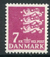 DENMARK 1978 Small Arms Definitive 7 Kr. MNH / ** Michel 659 - Unused Stamps