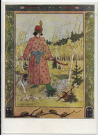 BILIBINE I. - Illustration For The Russian Folk Tale "Princess Frog" - Bilibine