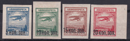 Russia. Air Post Stamps. 1924. Scott C6-C9. Mint - Nuevos