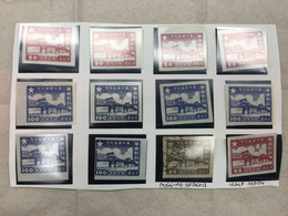 CHINA STAMP, UNUSED AND USED, TIMBRO, STEMPEL, CINA, CHINE, LIST 5200 - Other & Unclassified