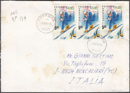 BULGARIA - 1994 - BUSTA VIAGGIATA Affrancata Con Tre Valori Uguali Derivanti Dal Foglietto Yvert BF 179. - Covers & Documents