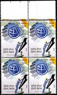 EEPC INDIA- DOUBLE PERFORATION ON TOP EDGE - ERROR - BLOCK OF 4 - INDIA-MNH - SCARCE-BR1-51 - Variétés Et Curiosités