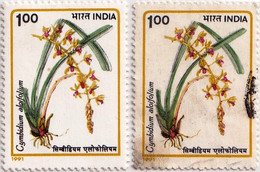 MEDICINAL PLANTS-  2 X ERROR WITH NORMAL- INDIA-MNH & FU- SCARCE-BR1-50 - Plaatfouten En Curiosa